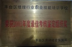 骚逼操你骚逼
